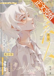 冰尖美人重临花滑之巅